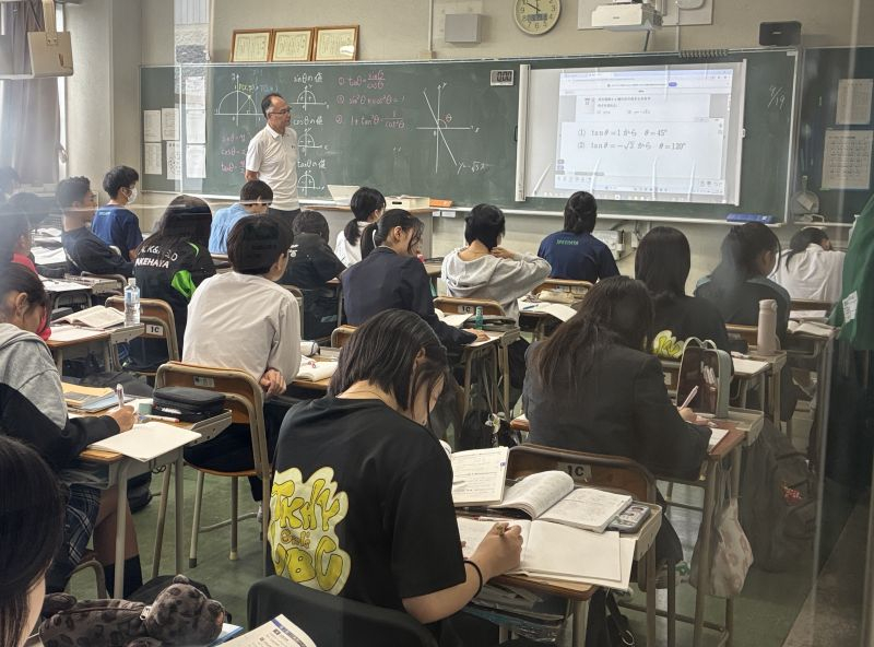 2年数学 (11)